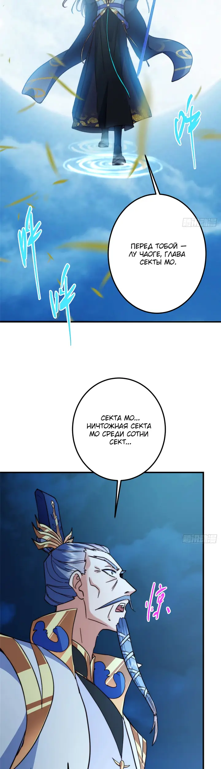 Страница 26