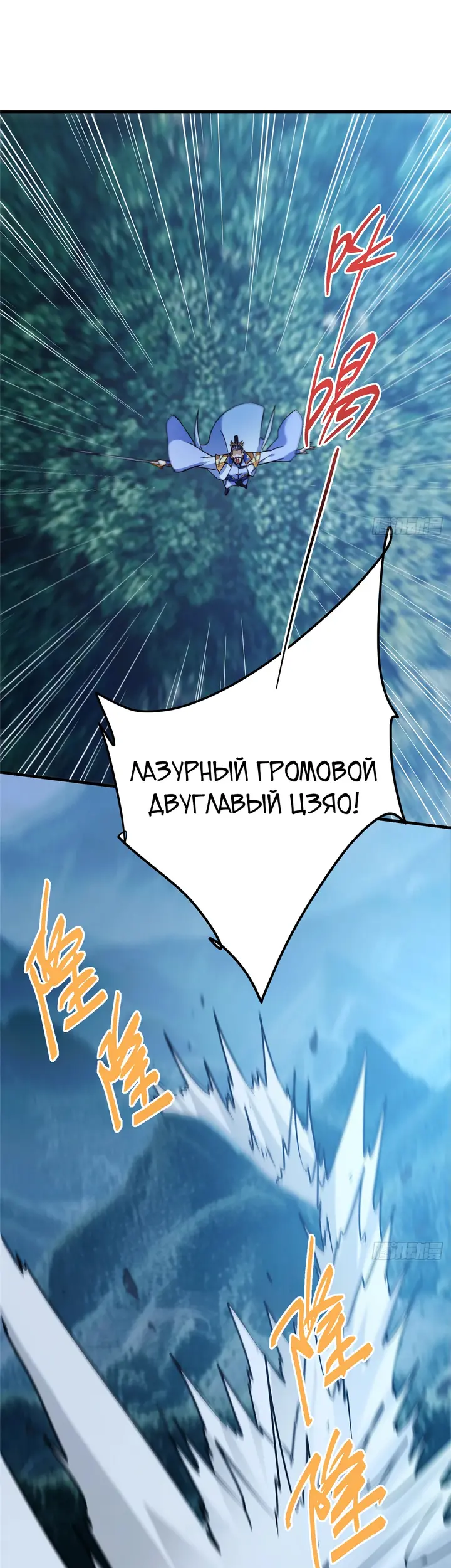 Страница 30