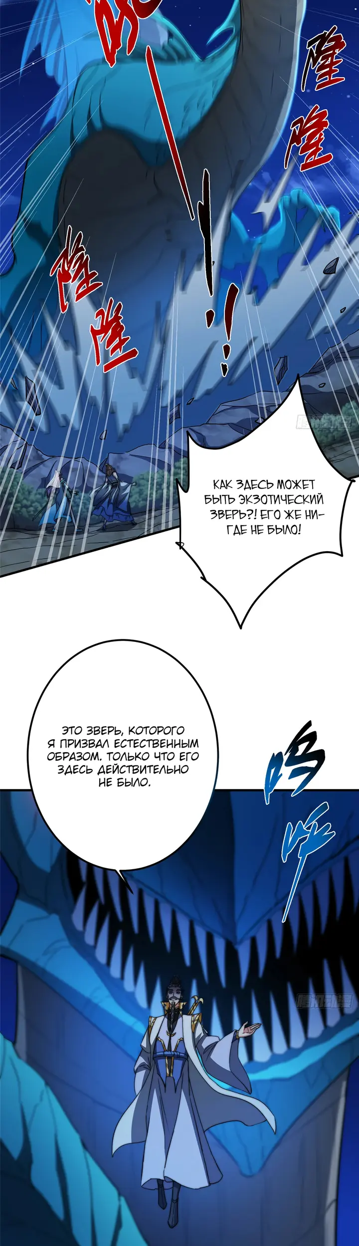 Страница 33