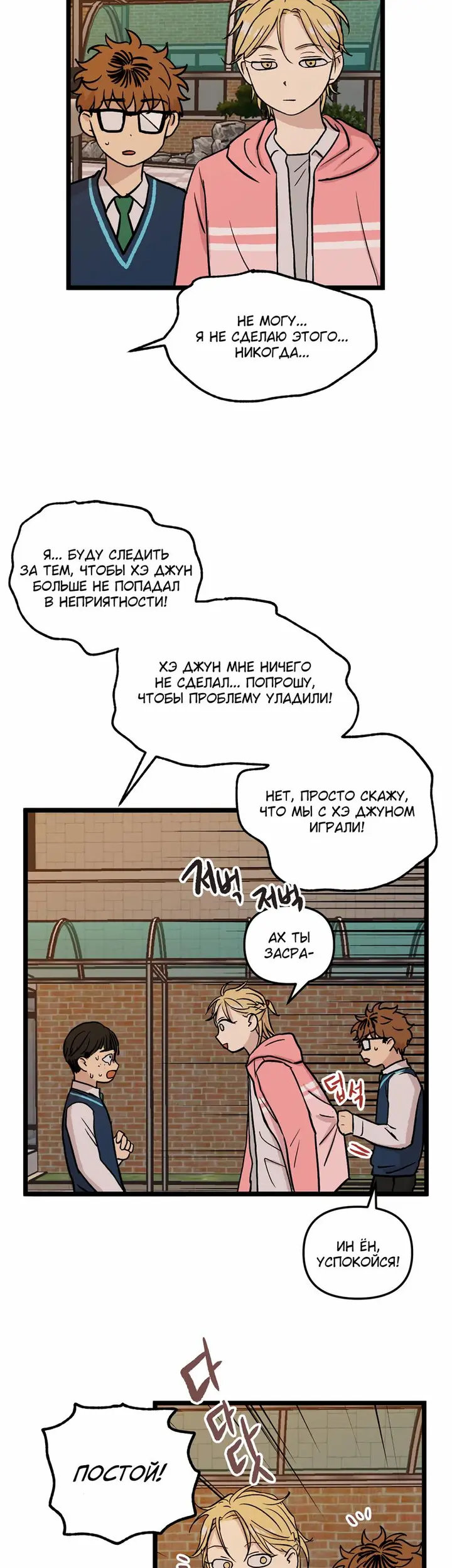 Страница 17