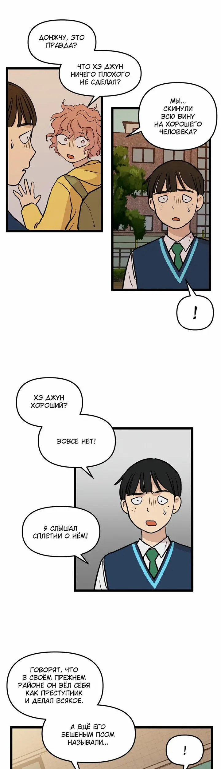 Страница 19