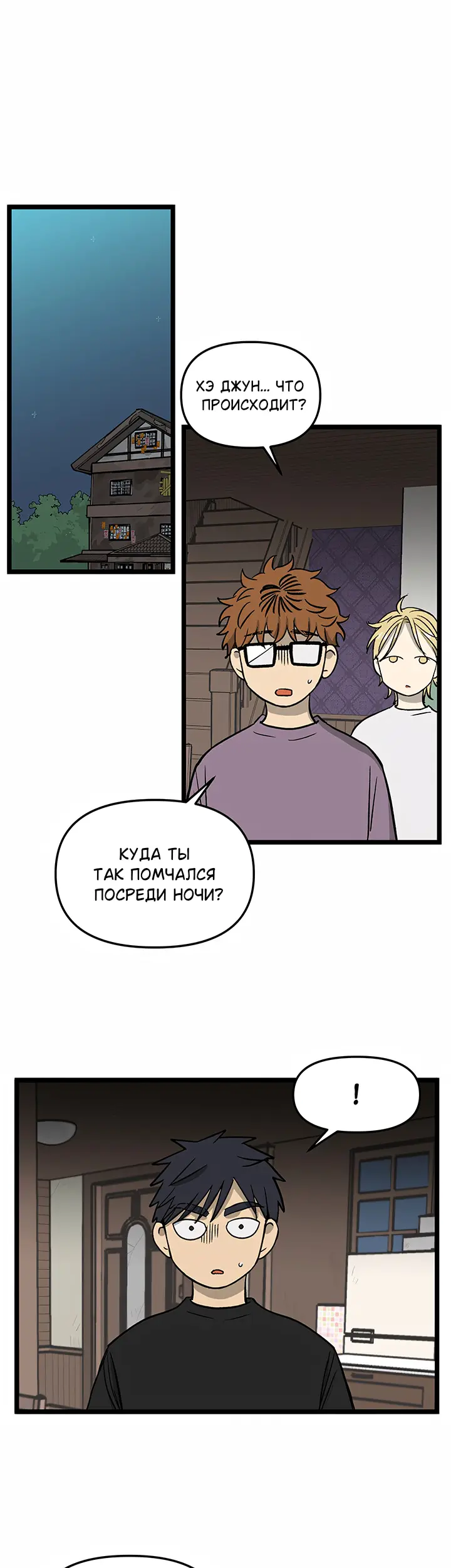 Страница 18