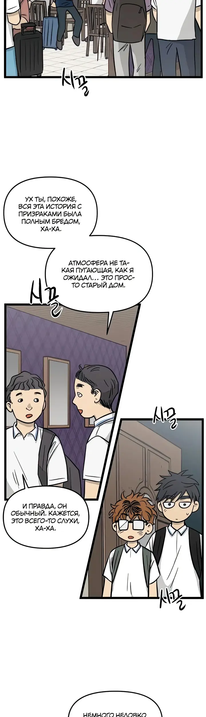 Страница 10