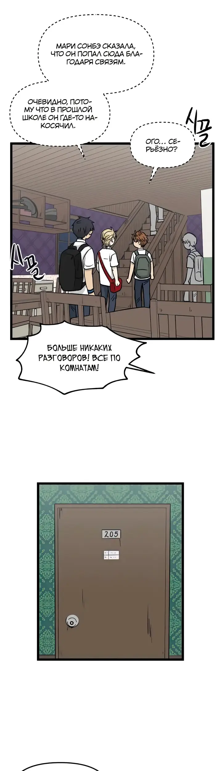 Страница 29