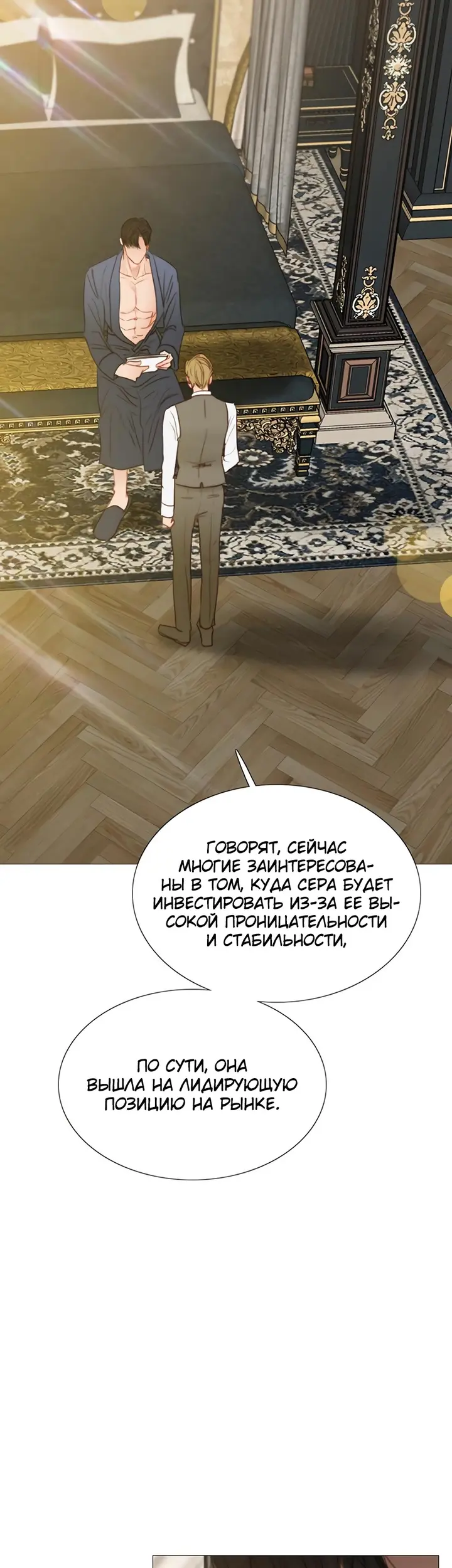 Страница 39