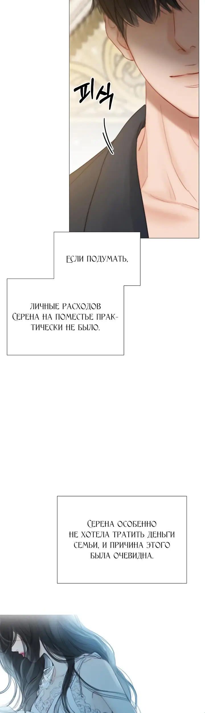 Страница 40