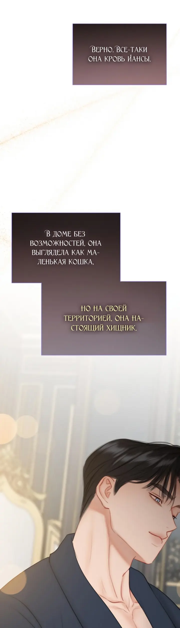 Страница 46