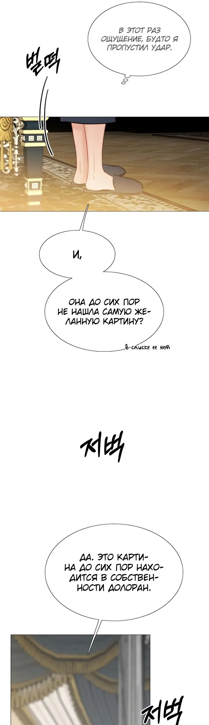 Страница 48