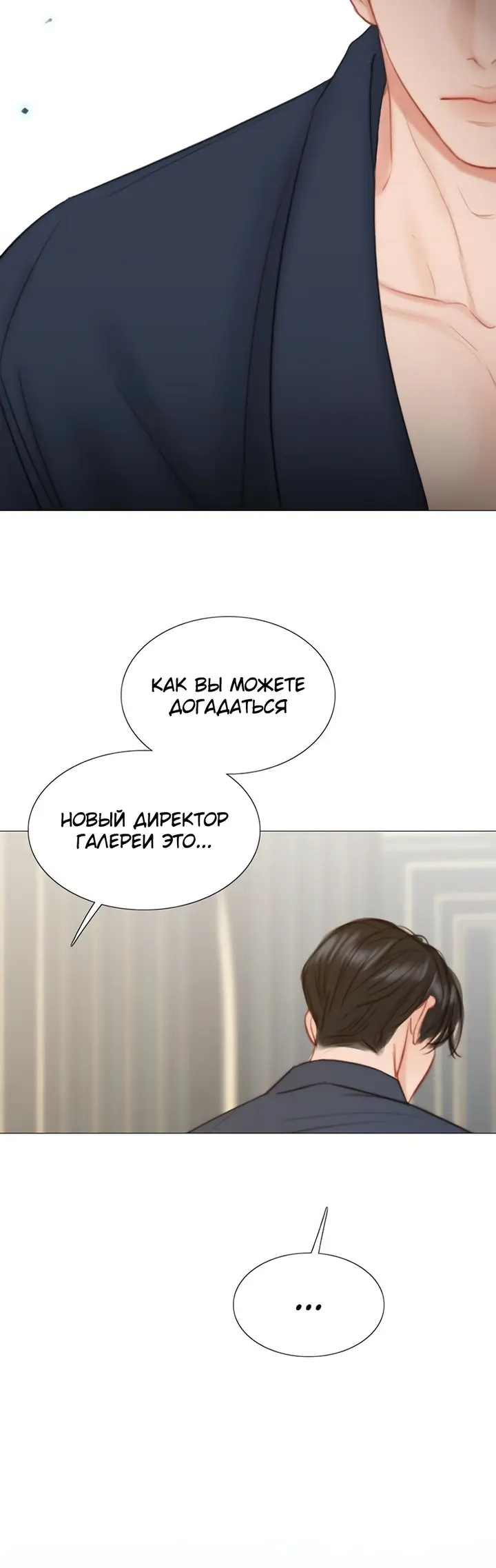 Страница 52