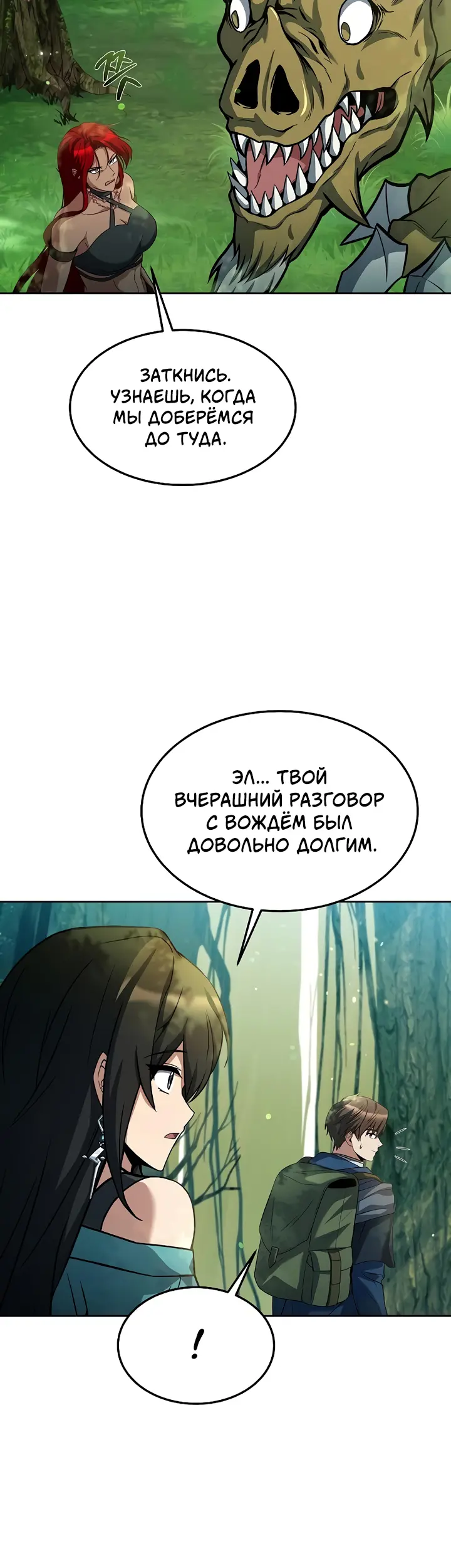 Страница 30