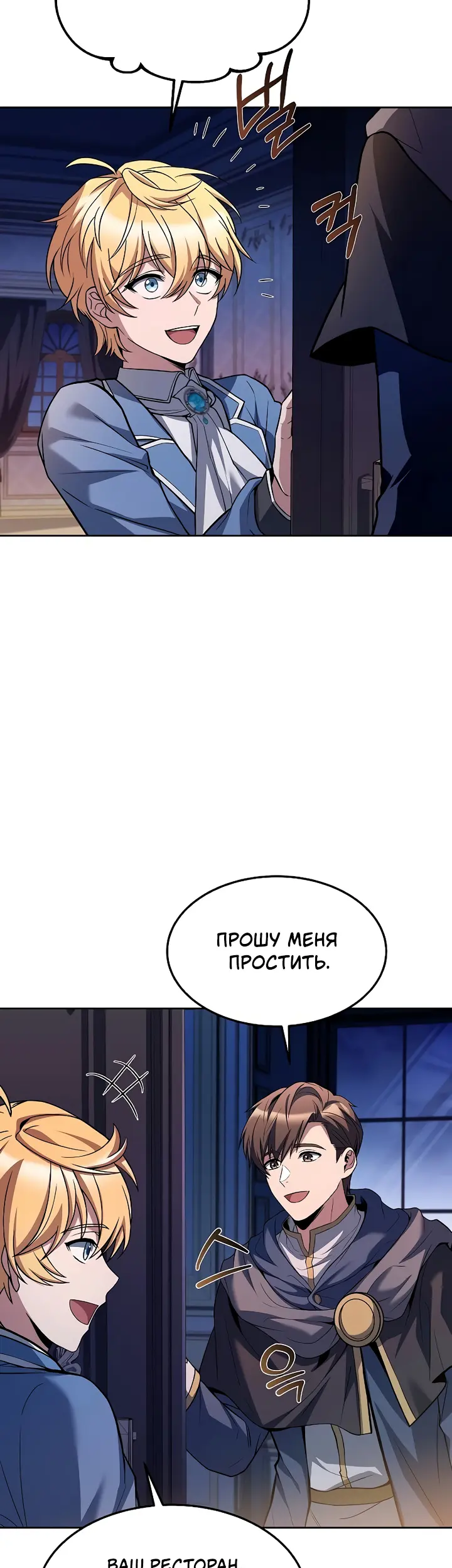 Страница 37