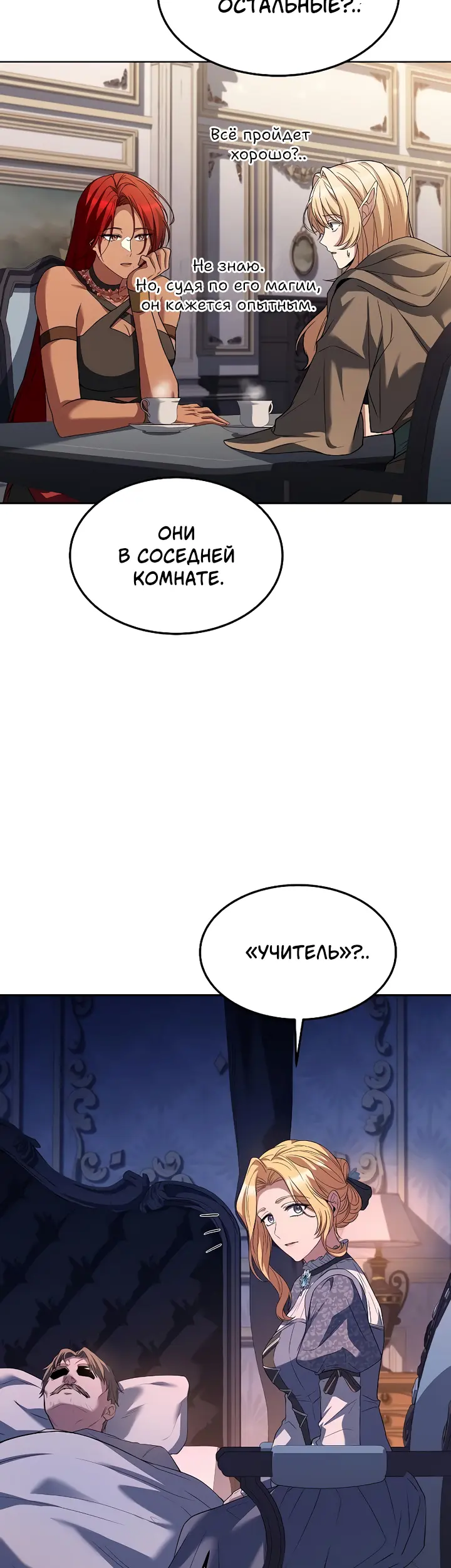 Страница 39