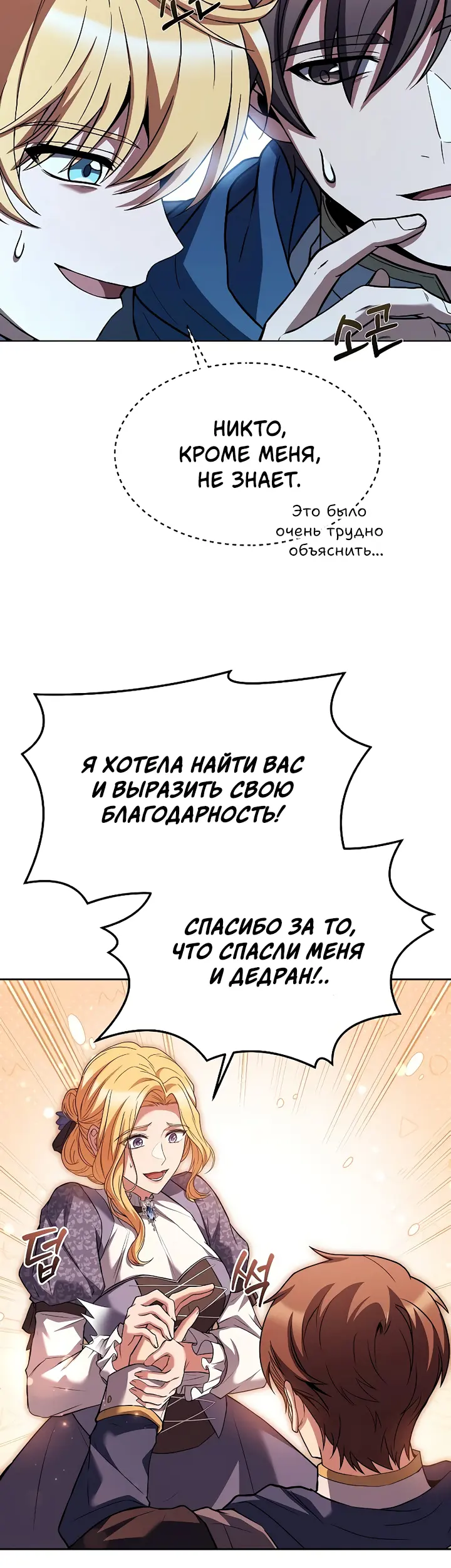 Страница 44