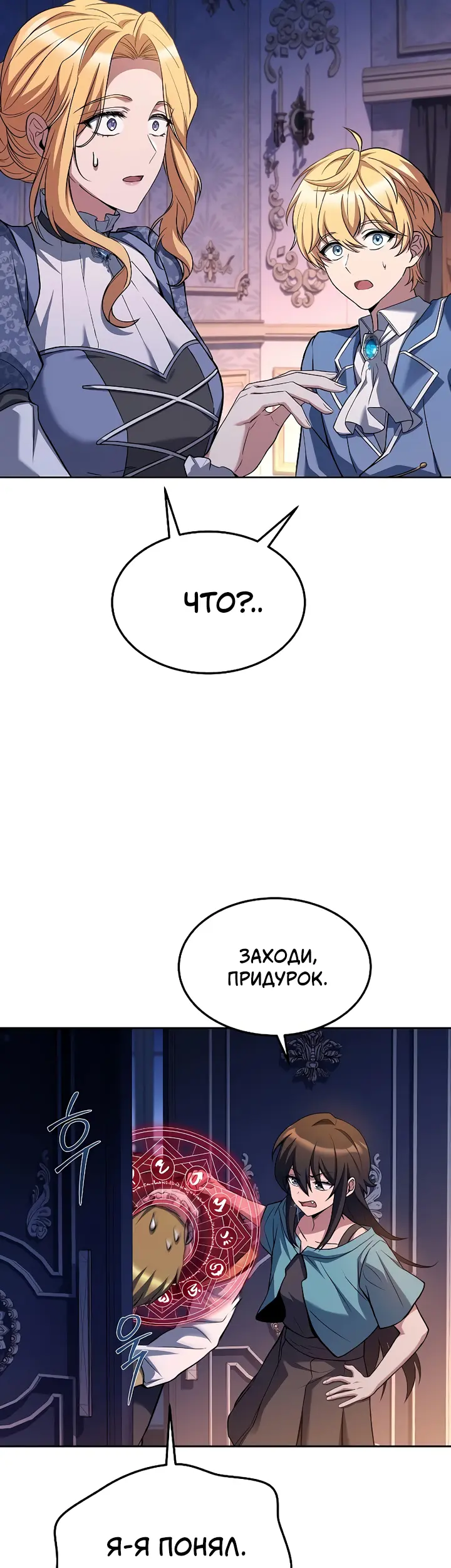 Страница 46