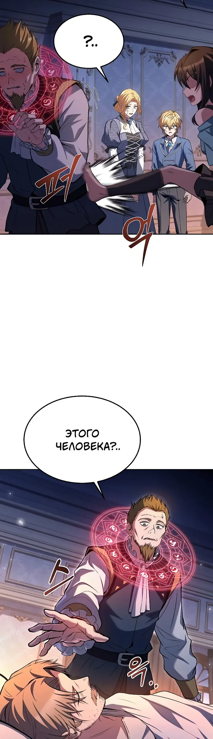 Страница 49