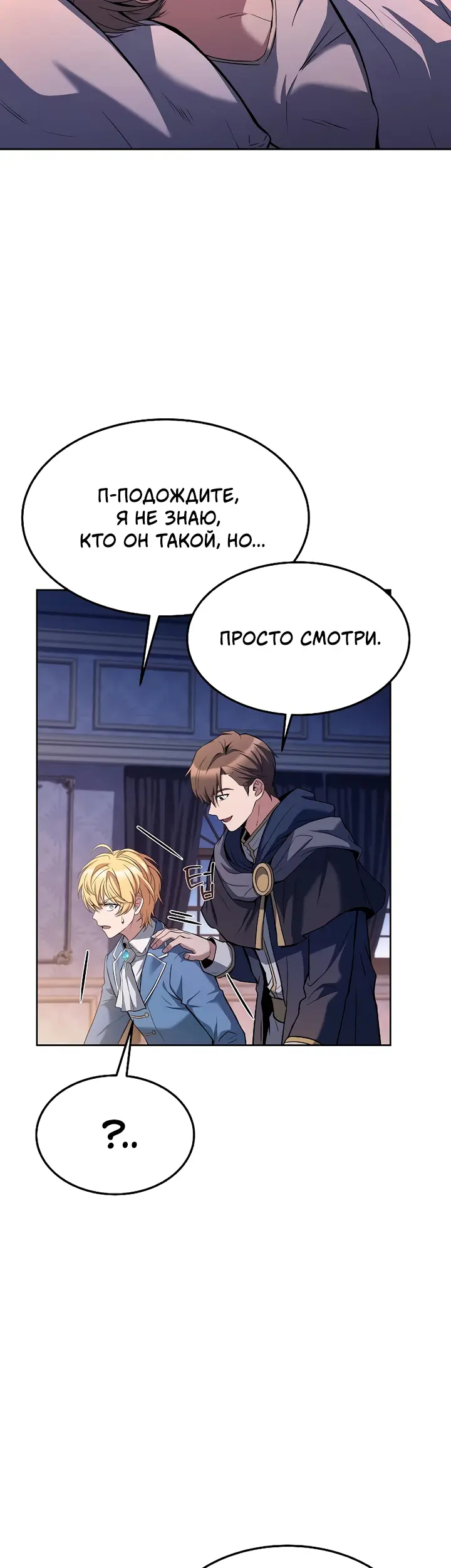 Страница 50