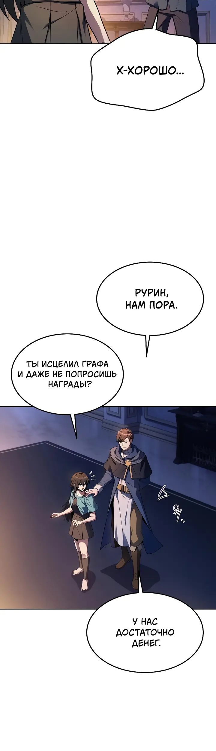 Страница 63