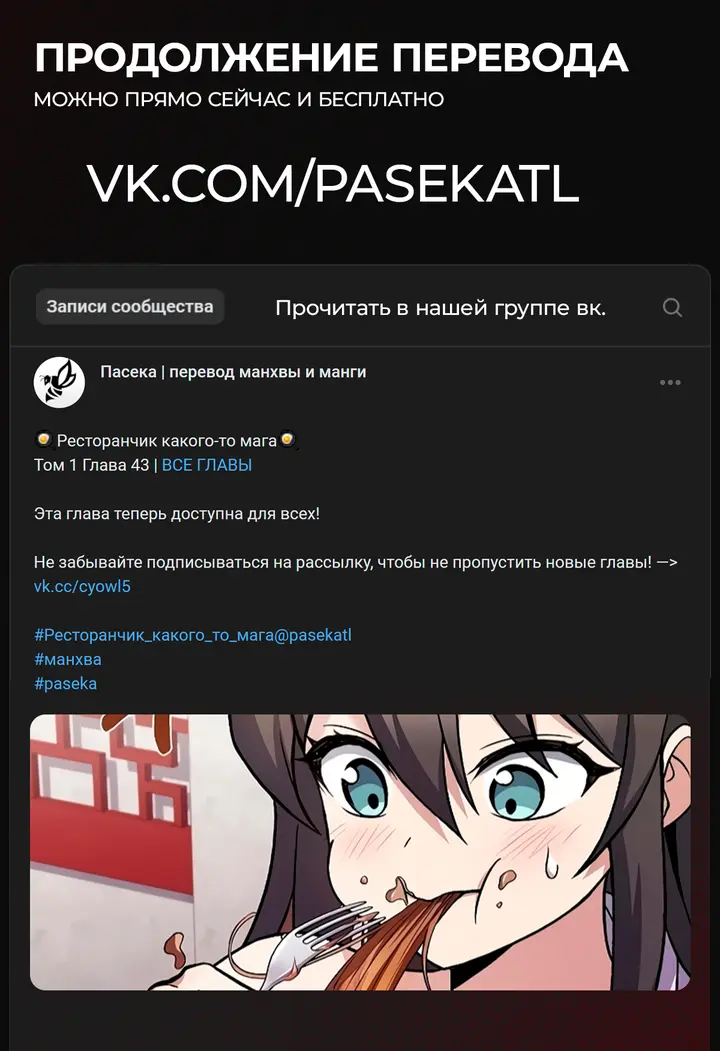 Страница 72
