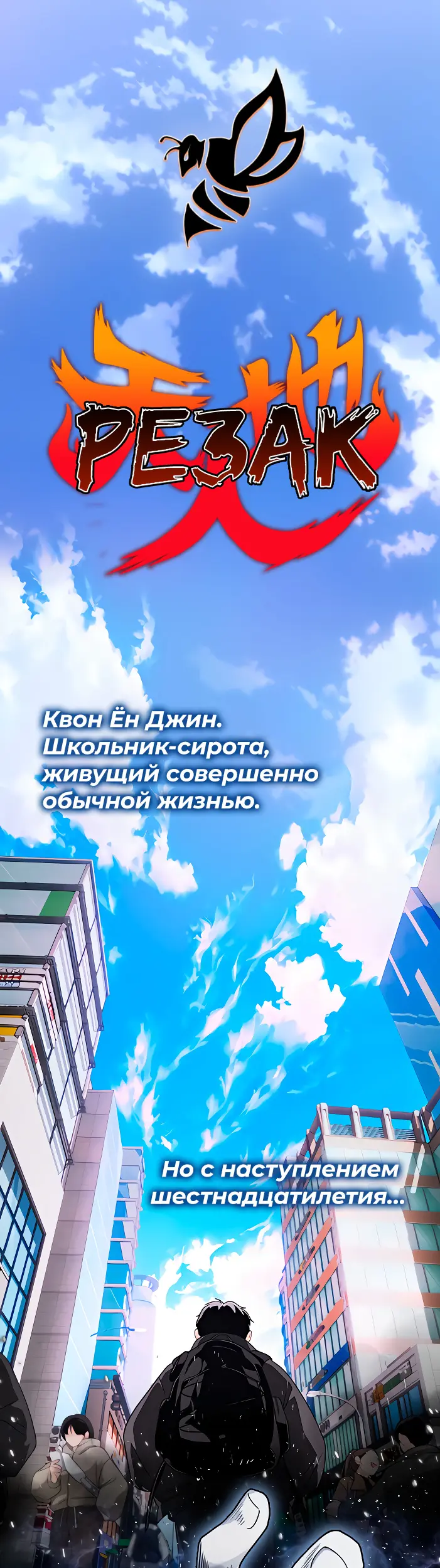 Страница 73