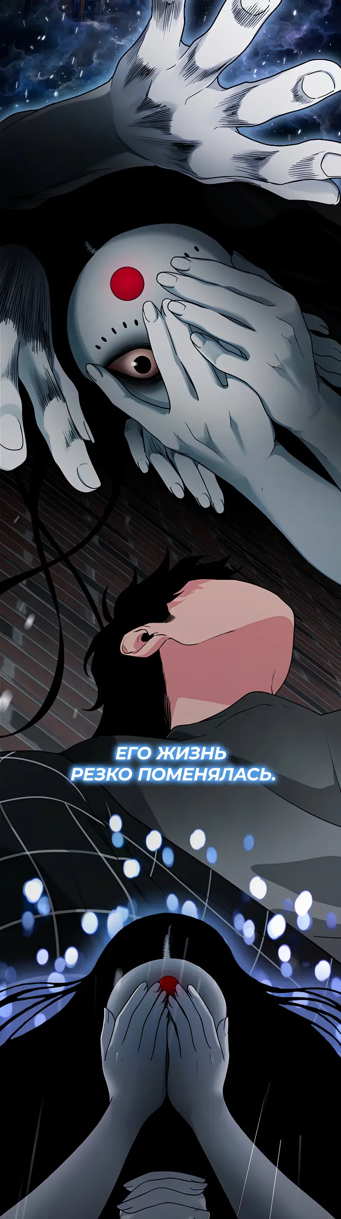 Страница 74