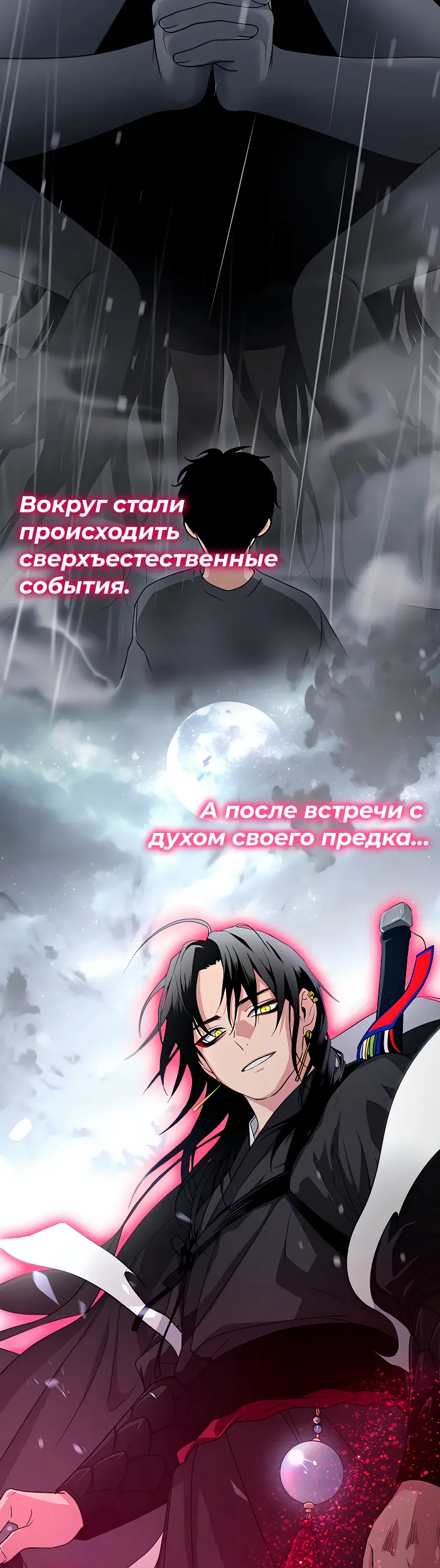 Страница 75