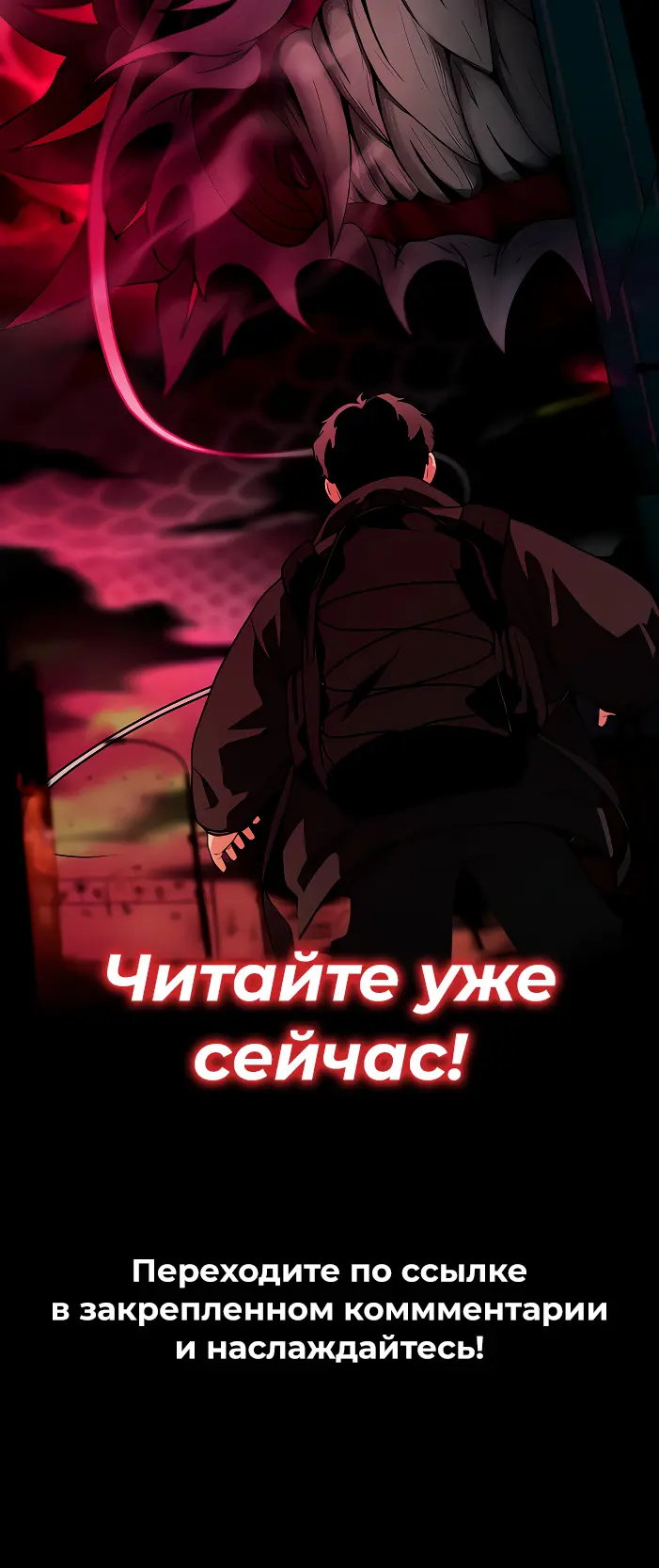 Страница 77