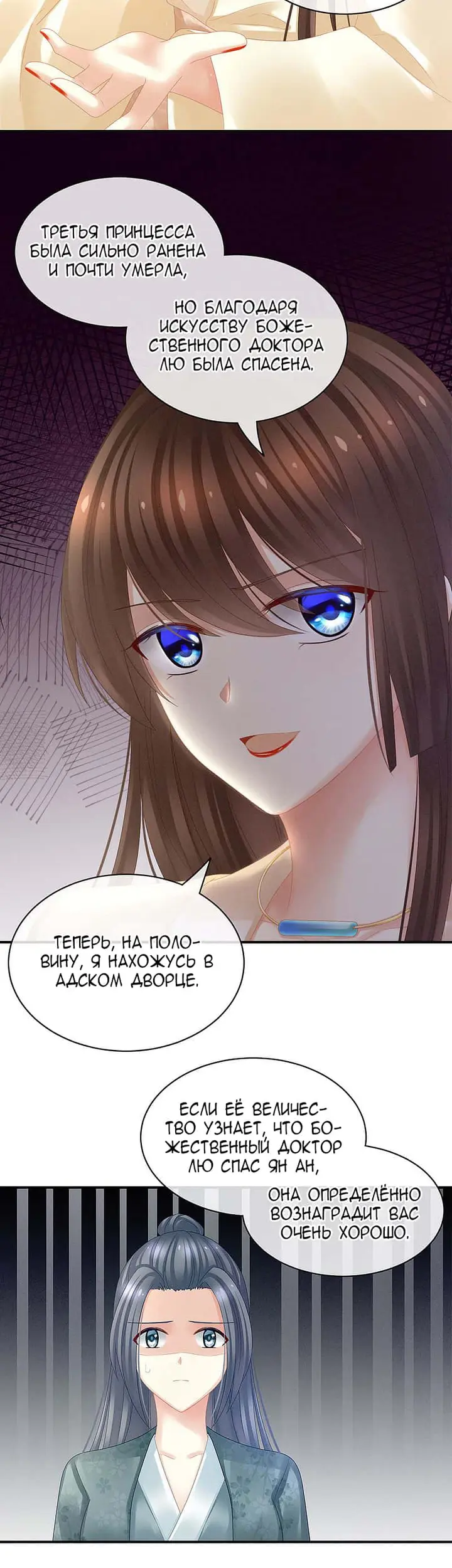Страница 15