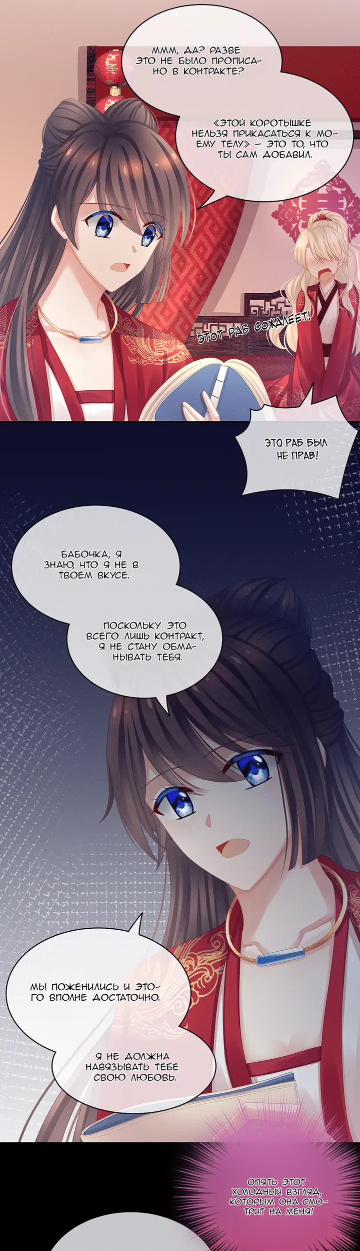 Страница 17