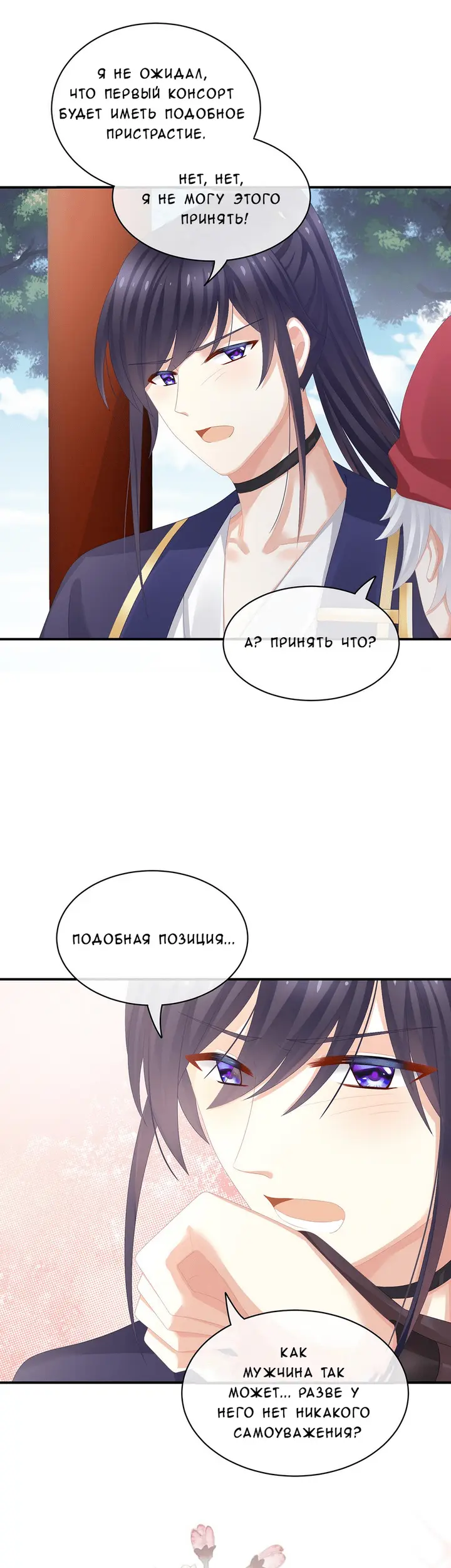Страница 21