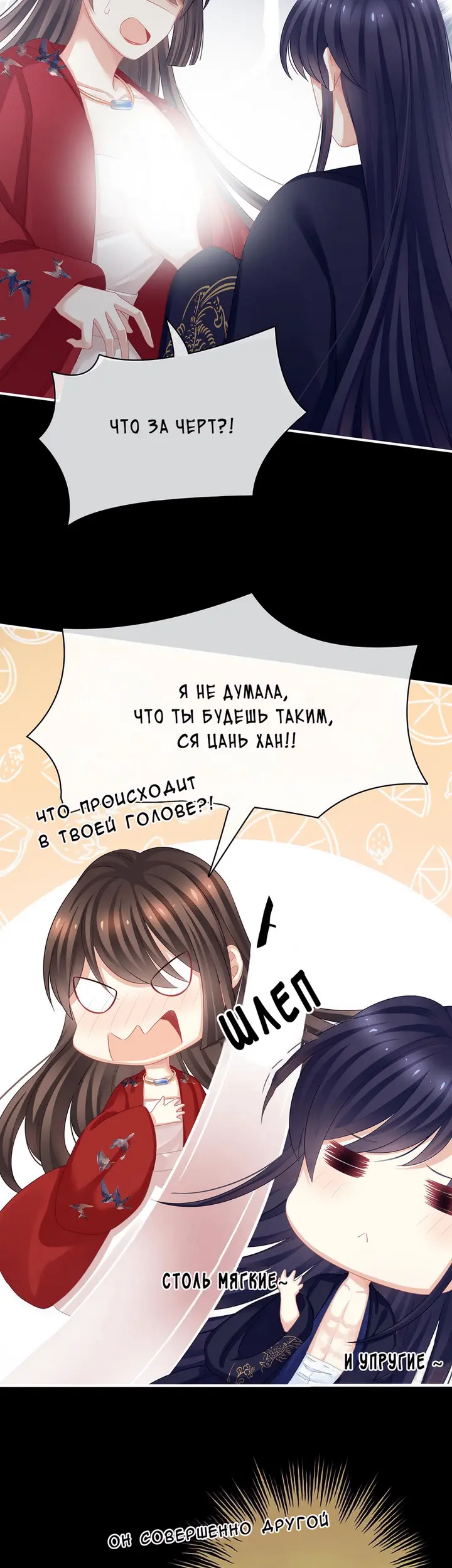 Страница 15