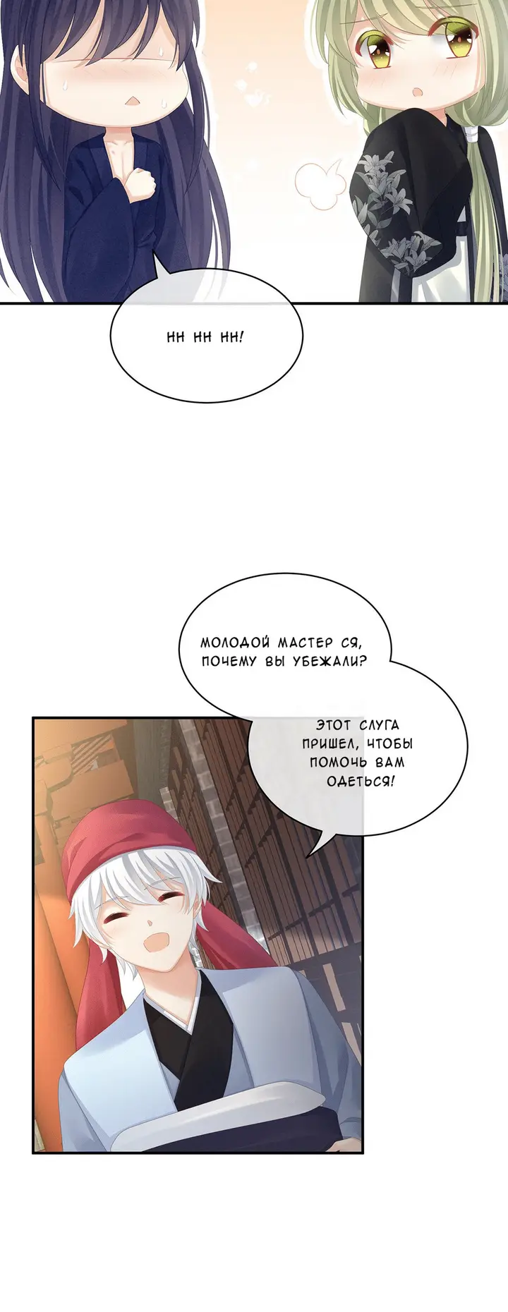 Страница 15