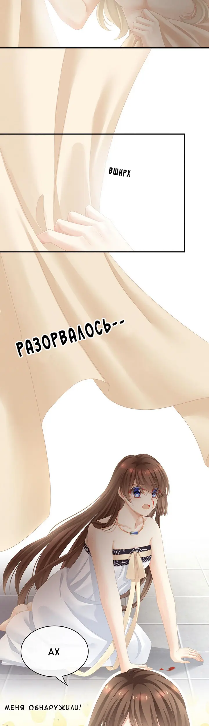 Страница 19