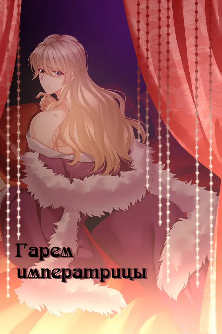 Страница 1
