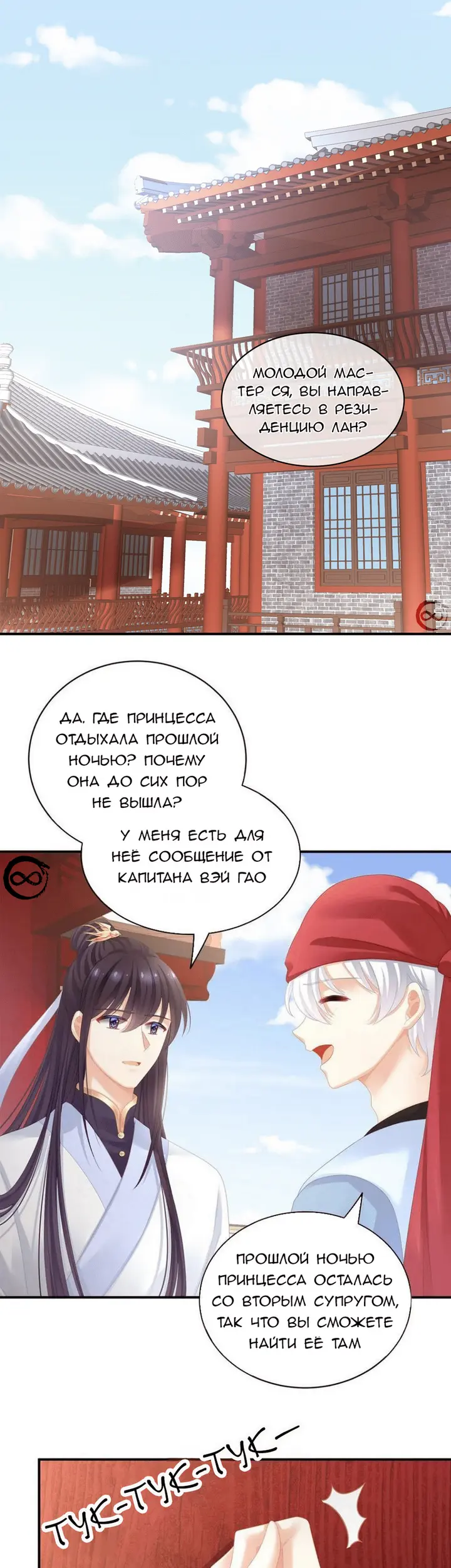Страница 22