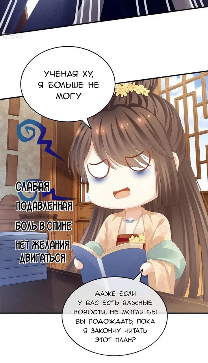 Страница 21