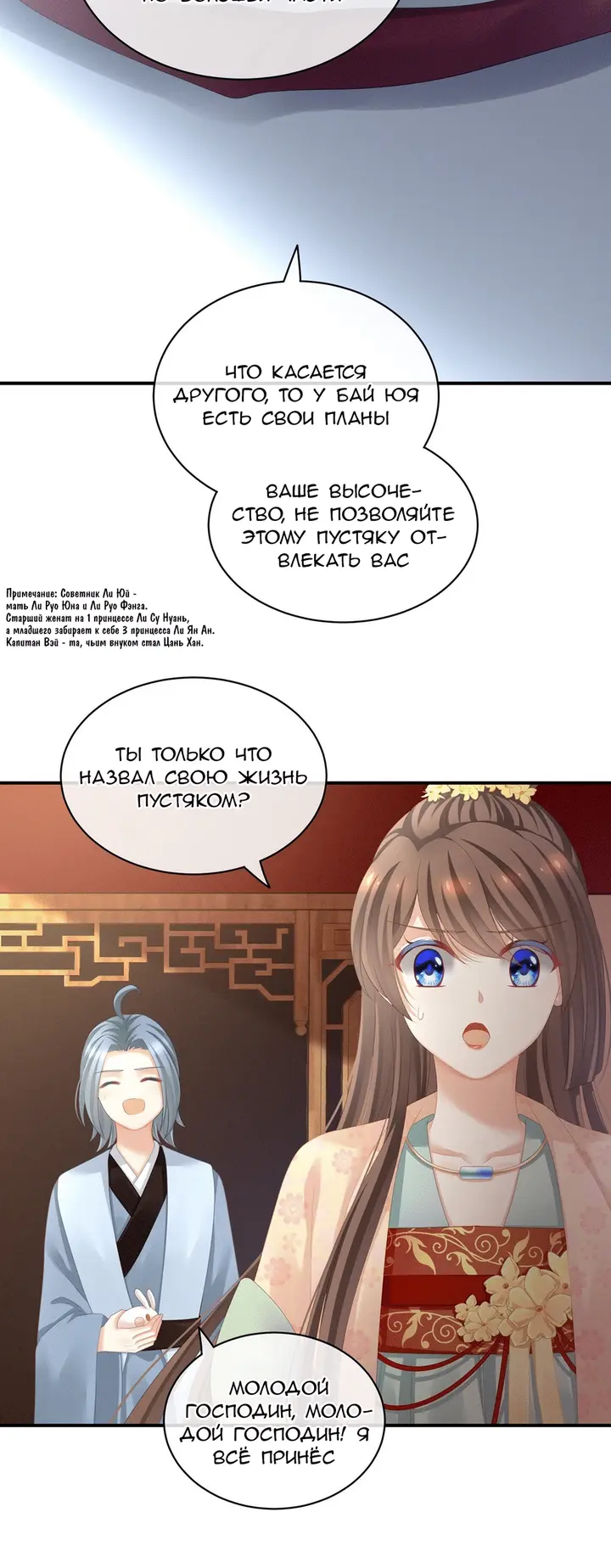 Страница 17