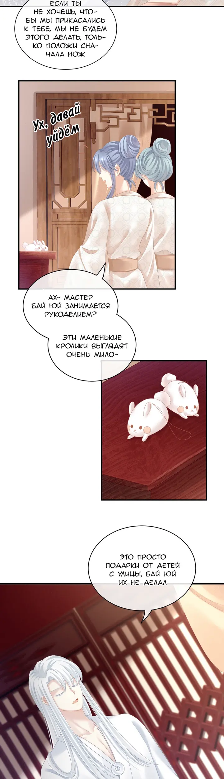 Страница 20