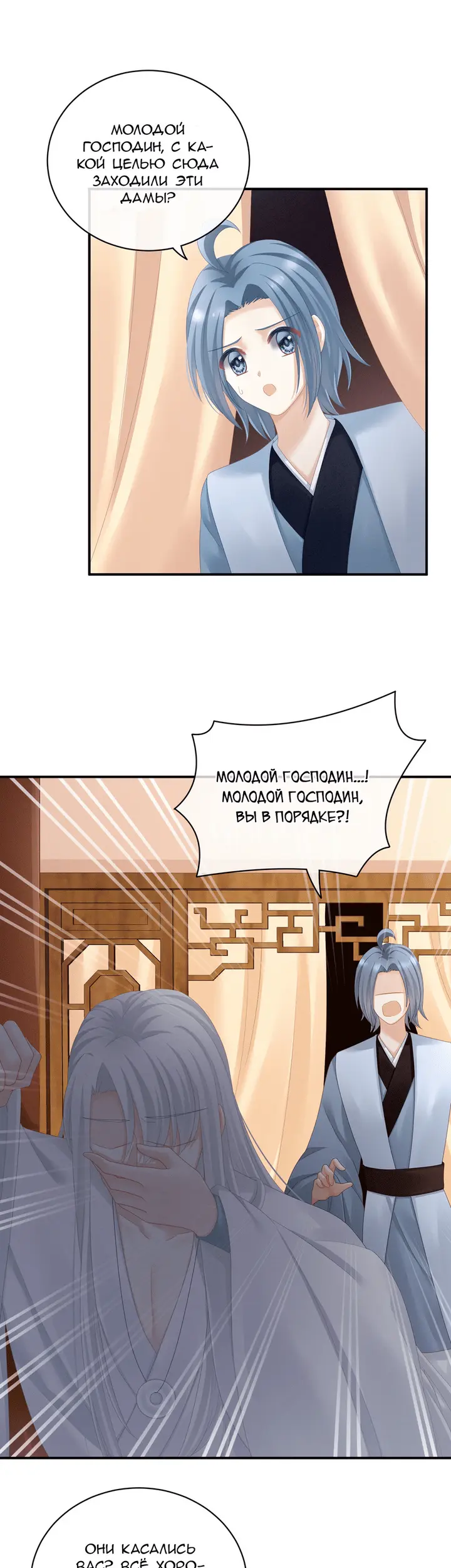 Страница 22