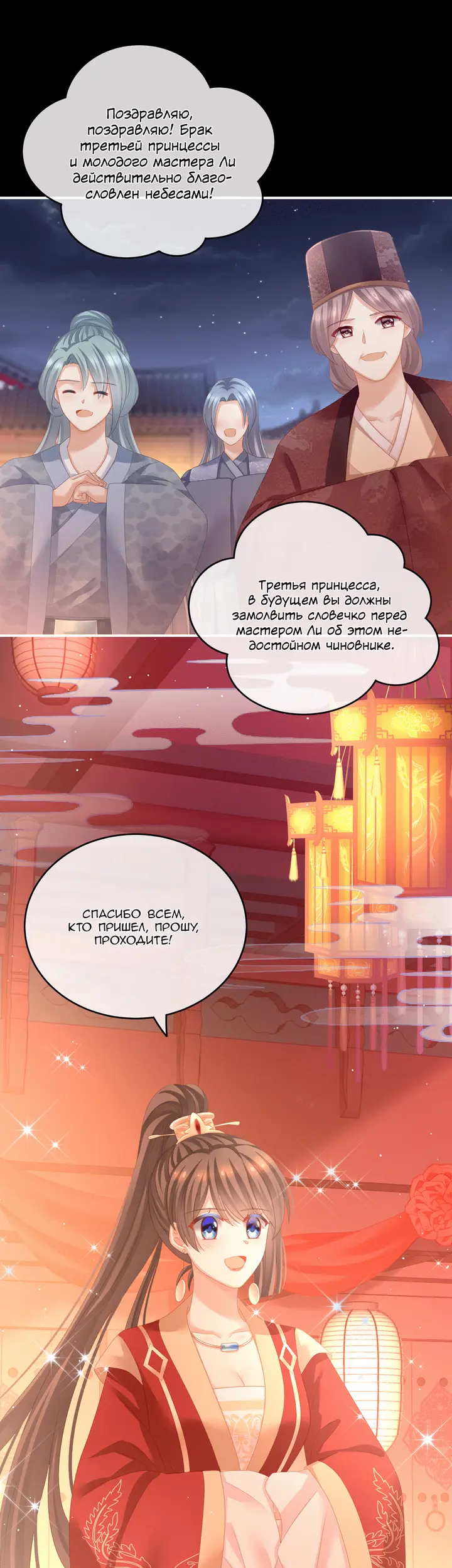Страница 21