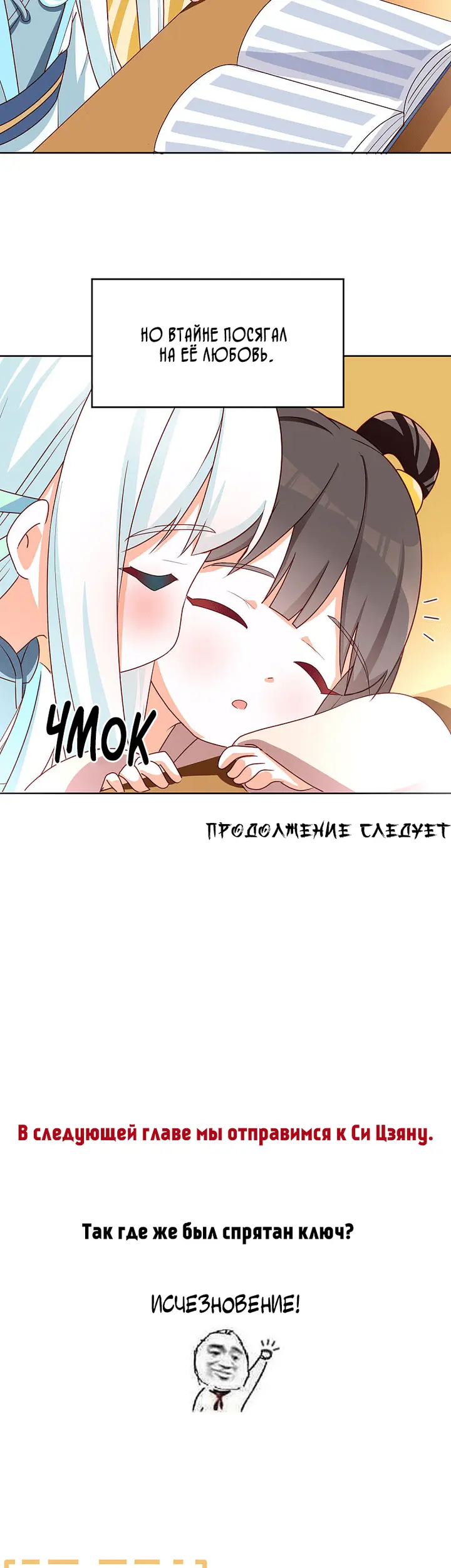 Страница 30