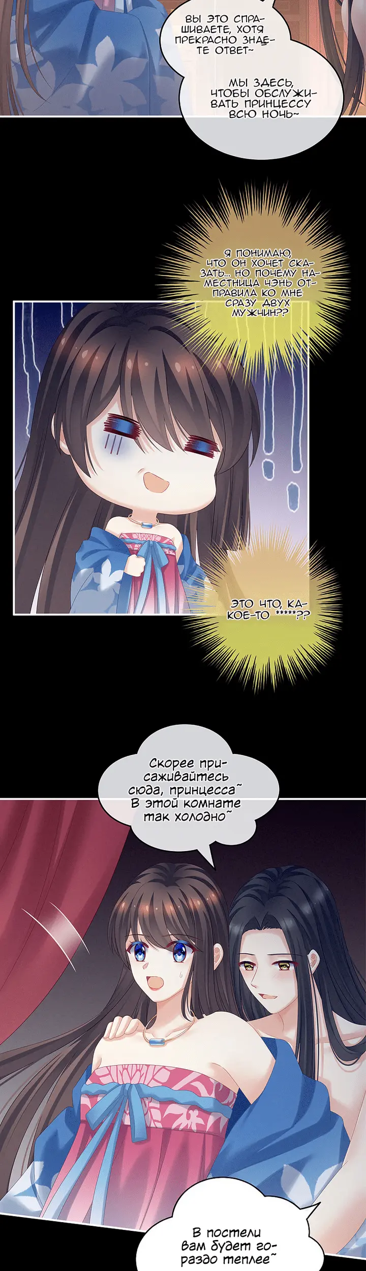 Страница 13