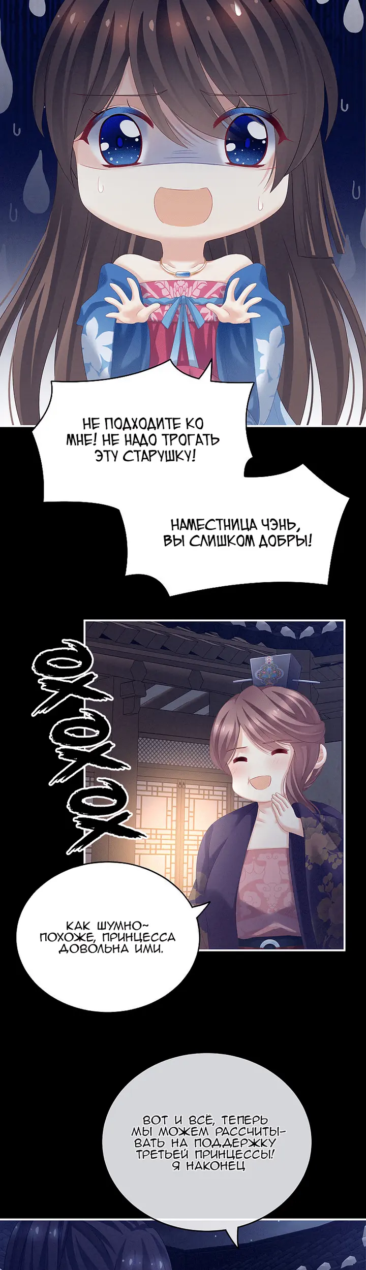 Страница 15