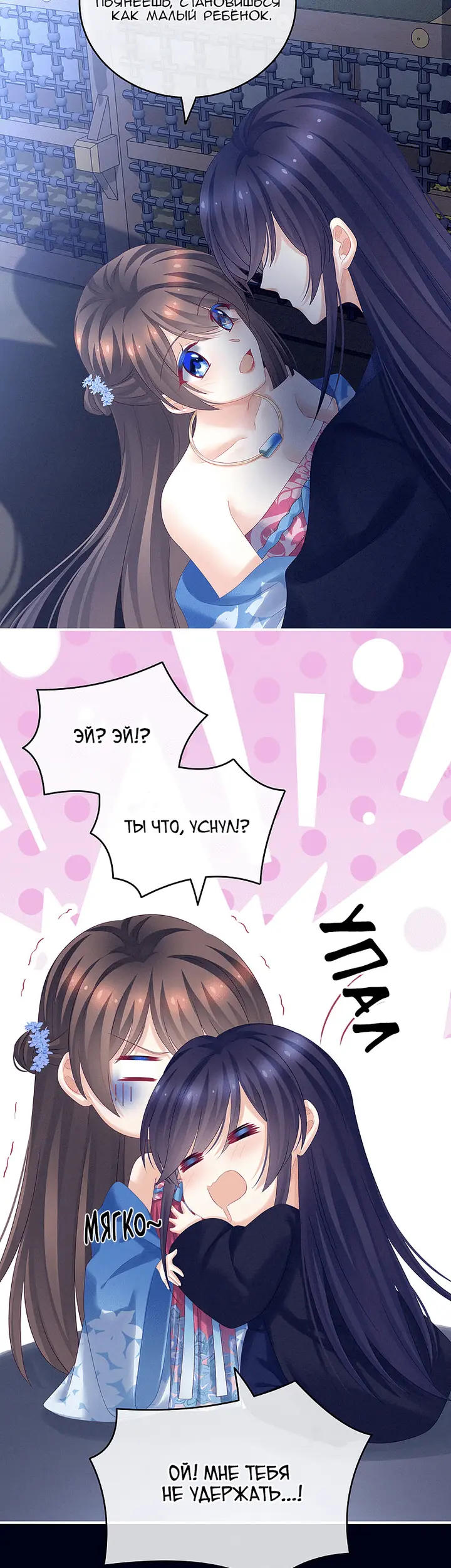 Страница 19