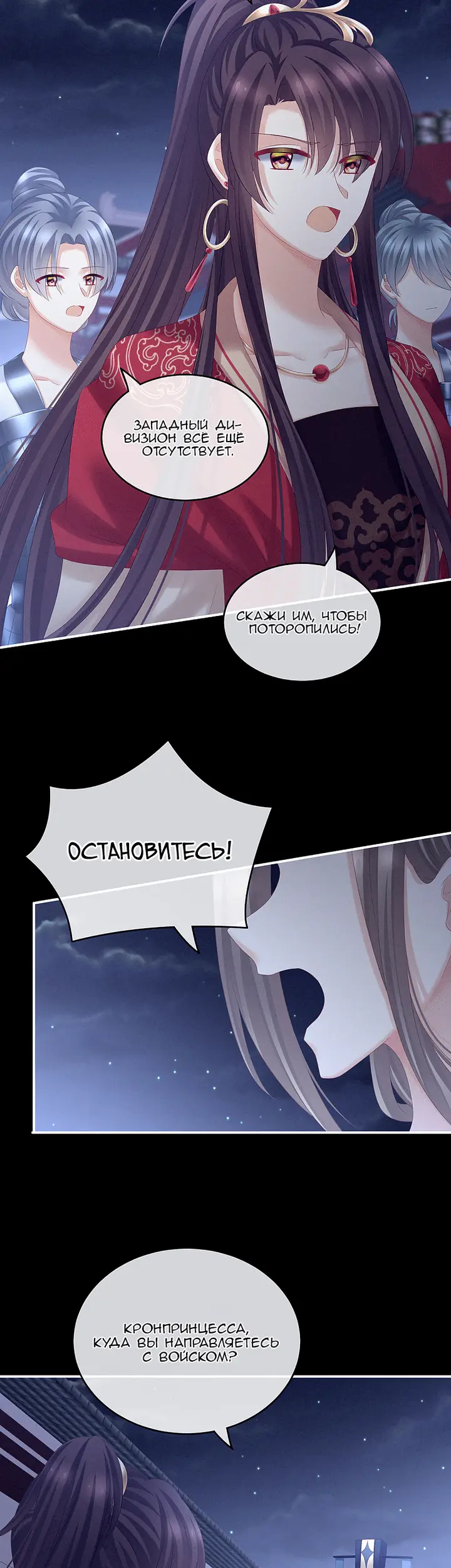Страница 21