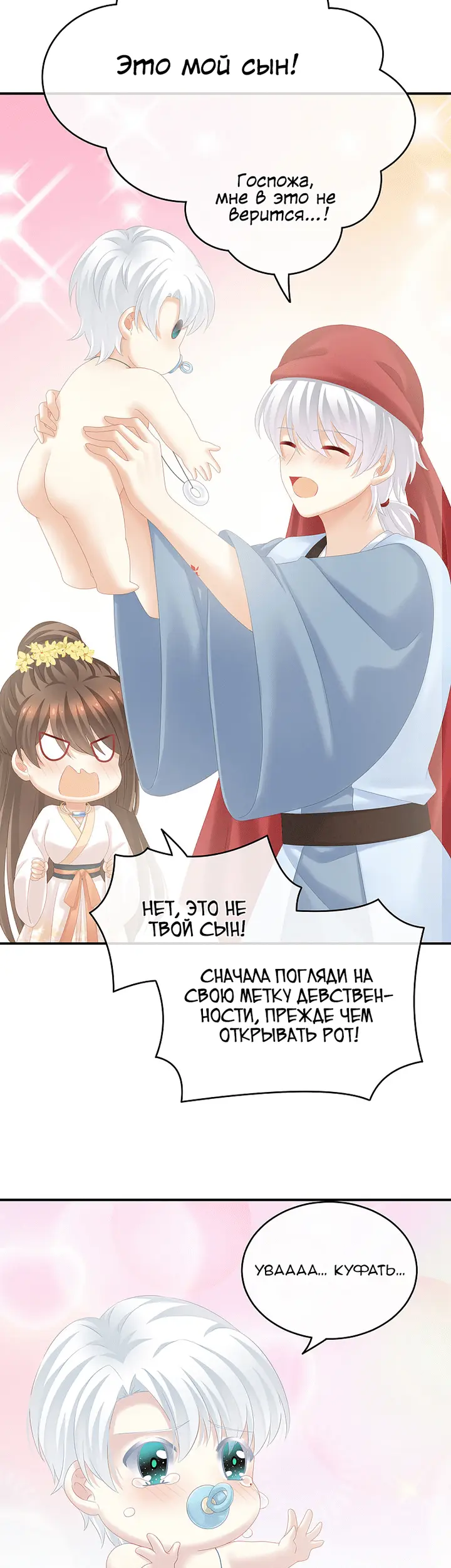 Страница 15