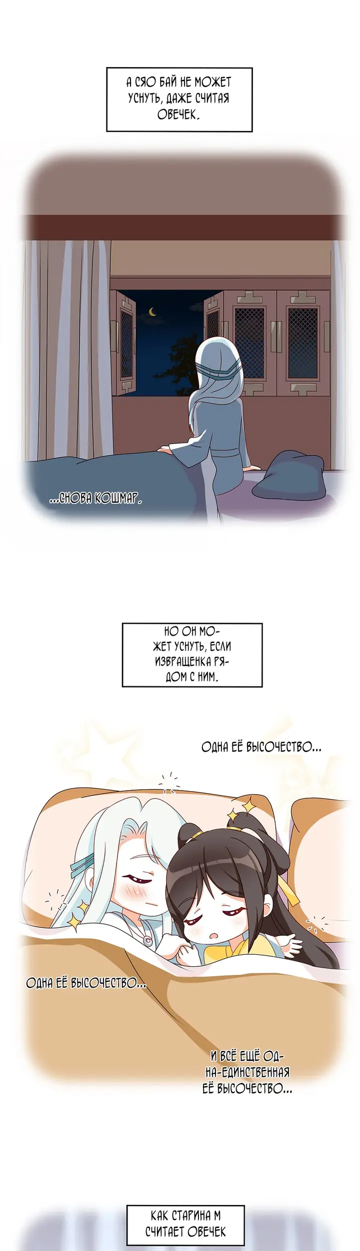 Страница 29