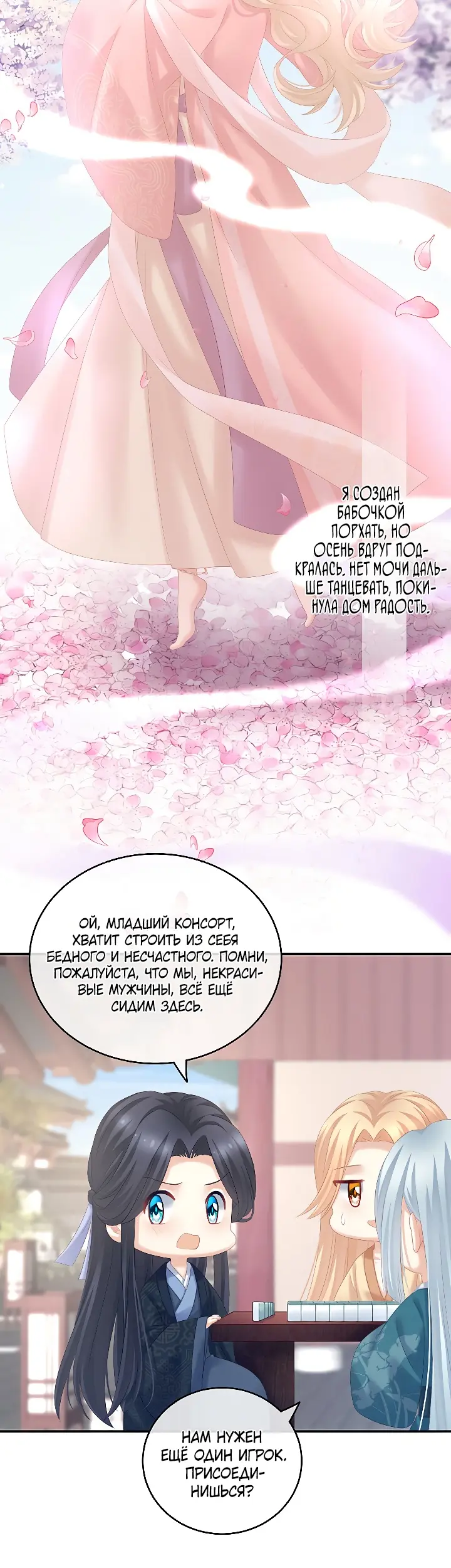 Страница 15