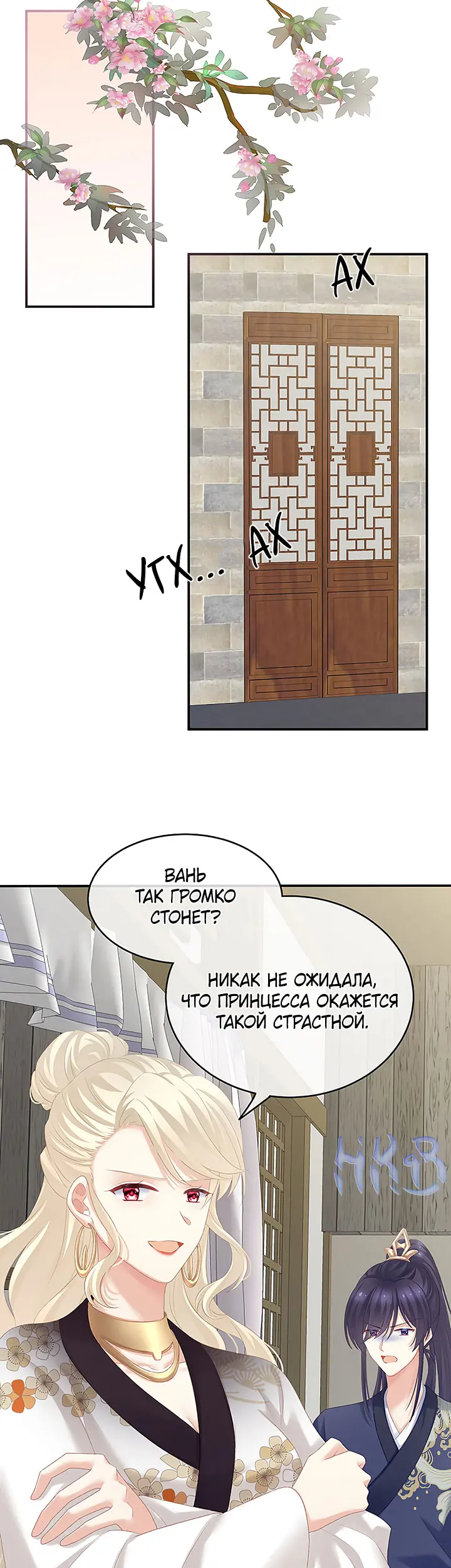 Страница 23