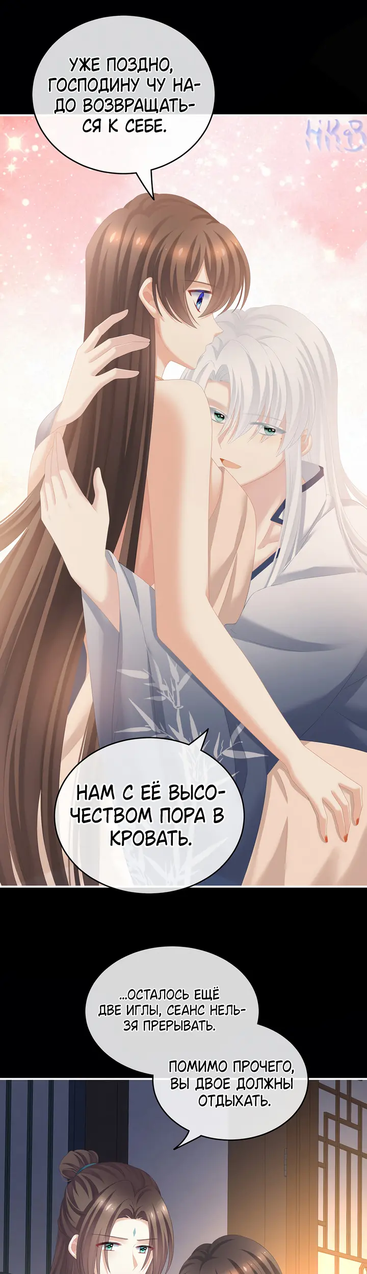 Страница 14