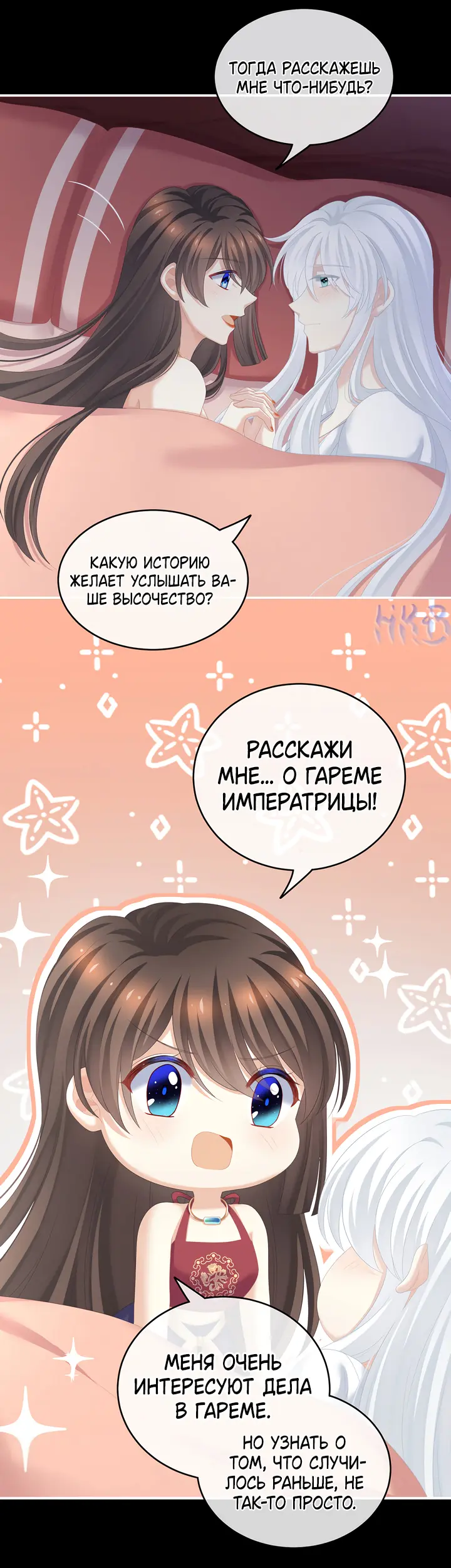 Страница 13